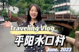 #乡村守护人 #乡村特色优势产业帮扶行动 #旅行推荐官 #亲子游玩好去处 #我的乡村生活视频封面