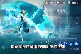 诸葛亮详细教学，从零开始，记得关注。想学的东西，评论区留言！视频封面
