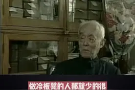 白岩松早年采访国学大师季羡林先生#文化 #国学文化  #经典 视频封面