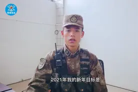 新年立个flag，牛年要更“牛”！（王雯雯 周洁）#目标视频封面