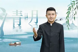 今日#清明 ，气清景明，万物皆显。让我们一起缅怀英烈，寄托哀思视频封面