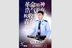 #学党史铭党恩税同行 百年厦大里的福建首个党支部视频封面