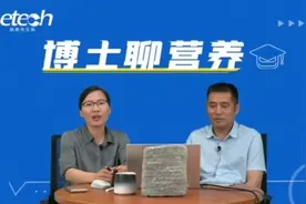 硒的发展历程视频封面
