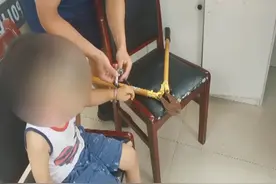 玩具手铐 “拷住”男童视频封面