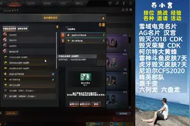 “夜玫瑰X可以领了。有新属性，打挑战的朋友看过来”#穿越火线视频封面