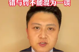西安地铁通报仍有争议 错与罚不能混为一谈#地铁保安拖拽女乘客 视频封面