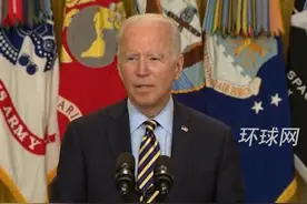 大型打脸现场！一个月前拜登曾称阿富汗政府军难以战胜，因为阿富汗政府军有30万精兵，塔利班只有7.5万人视频封面