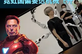 ChatGPT接入家庭机器人，能理解家庭关系，记住发生事件  一视频封面