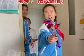 9月10日，吉林，#小学生霸道送花给老师：送花 要不要！老师 ： 把我整懵了#教师节 视频封面
