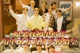 如果用中文打开孙悟空 #seventeen #seventeen孙悟空 #super #svt_super #翻唱 @DOU+小助手