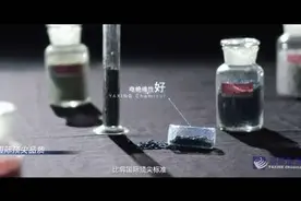 走近亚星化学，了解亚星CPE。视频封面