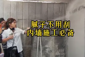 腻子喷涂机测试视频全程，内墙刮腻子，2人，1天轻松2000平视频封面