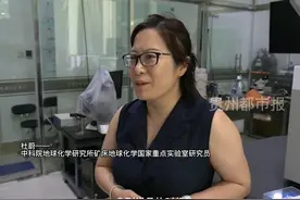 月球土壤落户贵州，中科院地球化学研究所获30毫克月壤！贵州网友：四舍五入，等于我现在已经踩在月球上了！视频封面