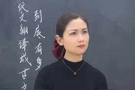 现代文翻译成古文有多美？#古诗词 #学生时代 #少年强则国强视频封面