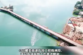 G60醴娄高速扩容工程株洲段项目，全线各标段预计本月中旬全面进场施工。#株洲 视频封面