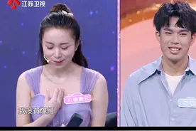 #新相亲大会 女嘉宾未能抢先爆灯，现场跳舞表白！视频封面