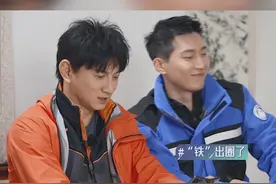 #追星星的人 窦骁把宋轶叫成宋铁，宋轶说他是叫宋铁里最有名的视频封面