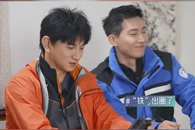 #追星星的人 窦骁把宋轶叫成宋铁，宋轶说他是叫宋铁里最有名的