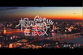 江汉路老建筑变身光影幕墙，樱花树下，我们相见在武汉视频封面