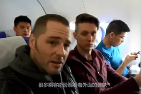 空姐万米高空中发现“人影”，手机记录诡异一幕，网友：咋回事？视频封面