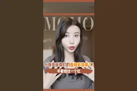 我张沫凡！绝不允许任何一个人敢欺负我的媳妇儿们！等我去给你们找“西梅king”！ #西梅汁   #宠粉 视频封面