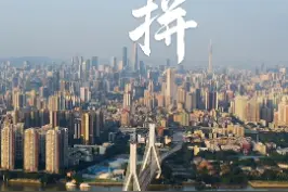 全城在拼！老广改编《海阔天空》，唱出抗疫心声 #粤语抗疫歌曲  #广州疫情 视频封面