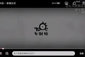 《凹凸世界》