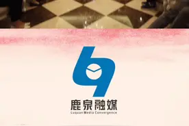 40年前54所、13所一群朝气蓬勃的年轻人奔向深圳，40年后深圳和鹿泉再续科技情缘。 #发展  #最新发布