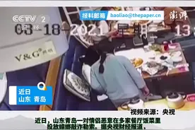 一对情侣自带蟑螂碰瓷吃霸王餐，被采取刑事强制措施。餐饮食品安全不是谁都能“捏一捏”的软柿子视频封面