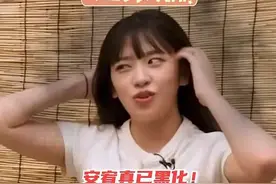 #安宥真 狗勾反击成功✊🏻#李泳知 危⚠️！#ive视频封面