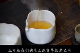 你知道吗：「茶经」中的隽永原来是这个意思 #陆羽茶经 #茶生活 #生活方式 #解压视频封面