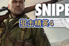 #steam游戏 不知道还能不能这么频繁的更新了，因为要去2042了视频封面