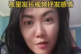女子一家青岛游经历奇葩遭遇，夜里发长视频抒发对山东的喜爱之情。#山东 #山东人 #这就是山东 视频封面