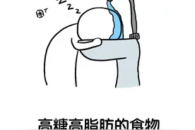 熬夜之后，第二天如何补救和恢复