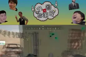 川神惨被羞辱！！！