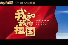 王菲版我和我的祖国！ 空灵悠远娓娓道来，仿佛岁月缓缓流淌……视频封面