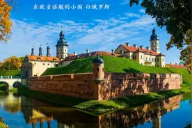 东欧小国，白俄罗斯，风景秀丽，民风淳朴，号称千湖之国视频封面