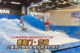 在九龙坡还不知道去哪遛娃的 来这里准没错