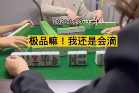 胖滢180斤，身高155视频封面