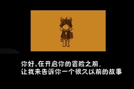 反转之下翻译第1期视频封面