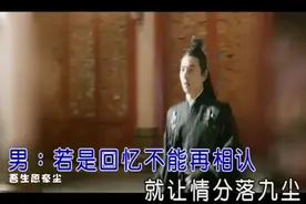 凉凉凉凉2视频封面