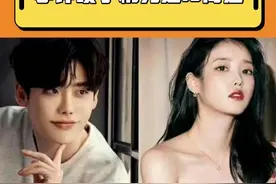 你小子，真的超爱啊！！！太会秀恩爱了吧！#李钟硕 #IU @DOU+上热门视频封面