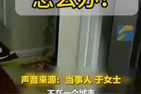 #抖来学法 #真实事件 #房屋入户门被邻居封死#非法侵占#相邻权视频封面