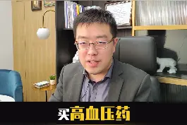 医保卡借给别人用过，还能买保险吗？#dou出新知 #科普 #干货视频封面