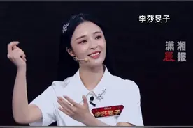 8月16日，#李莎旻子等80余位芒果TV艺人自发签署艺德承诺书，号召广大文艺工作者为年轻一代树立榜样视频封面
