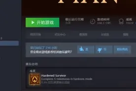 人类黎明安装及汉化视频封面