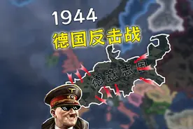 游戏：钢铁雄心4 模组：D-Day 版本：1.11 本来想整个活