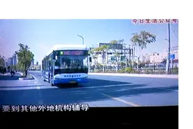 扬州台的今日生活节目棒棒哒视频封面