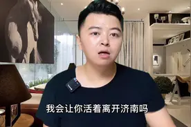 违法必究，你的违法行为必将受到法律的惩罚视频封面