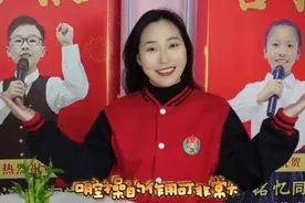 课前口部操目的是:让孩子打开口腔，锻炼口腔的控制力视频封面